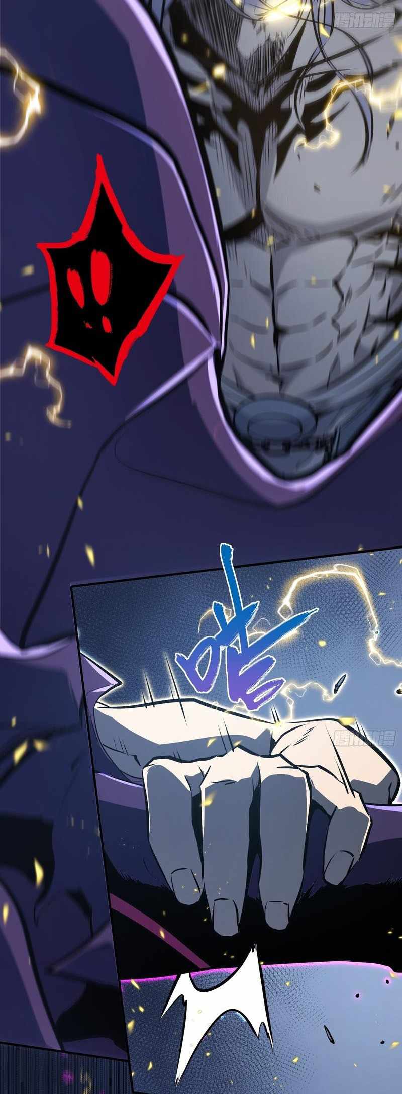 Read Full-Time Awakening chapter 86 image 24 on Lezhin