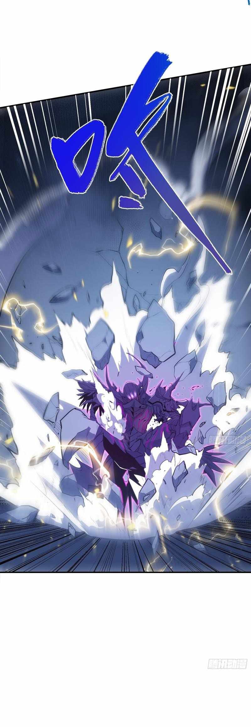 Read Full-Time Awakening chapter 86 image 26 on Lezhin