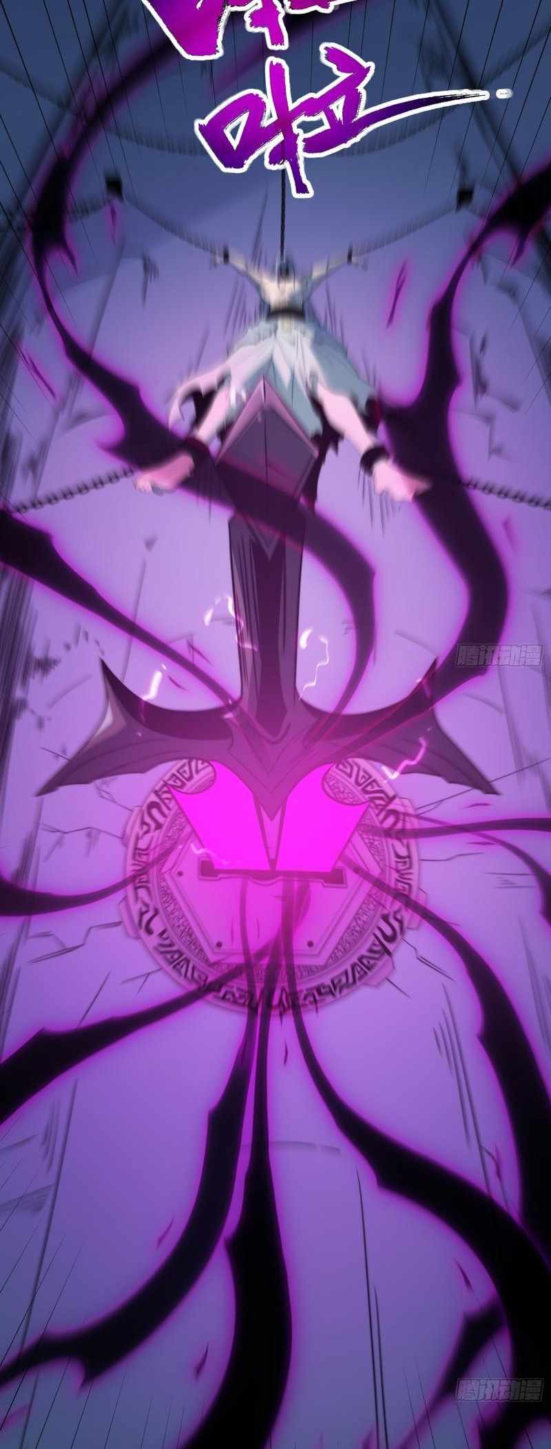 Read Full-Time Awakening chapter 86 image 3 on Lezhin