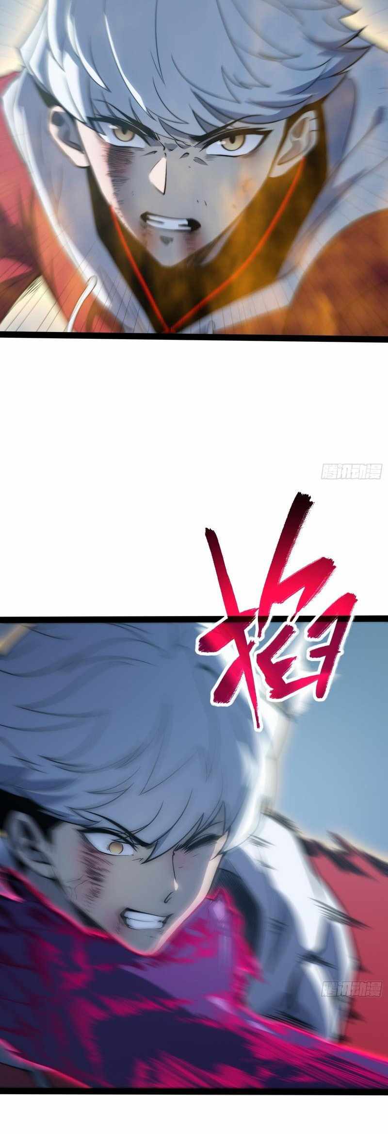 Read Full-Time Awakening chapter 86 image 7 on Lezhin
