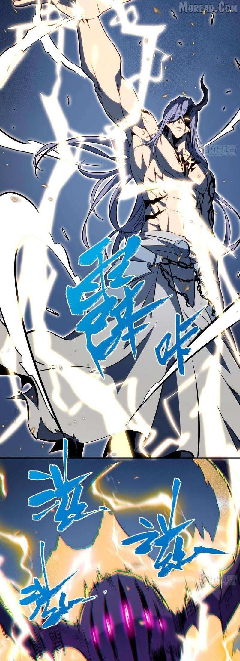Read Full-Time Awakening chapter 87 image 17 on Lezhin