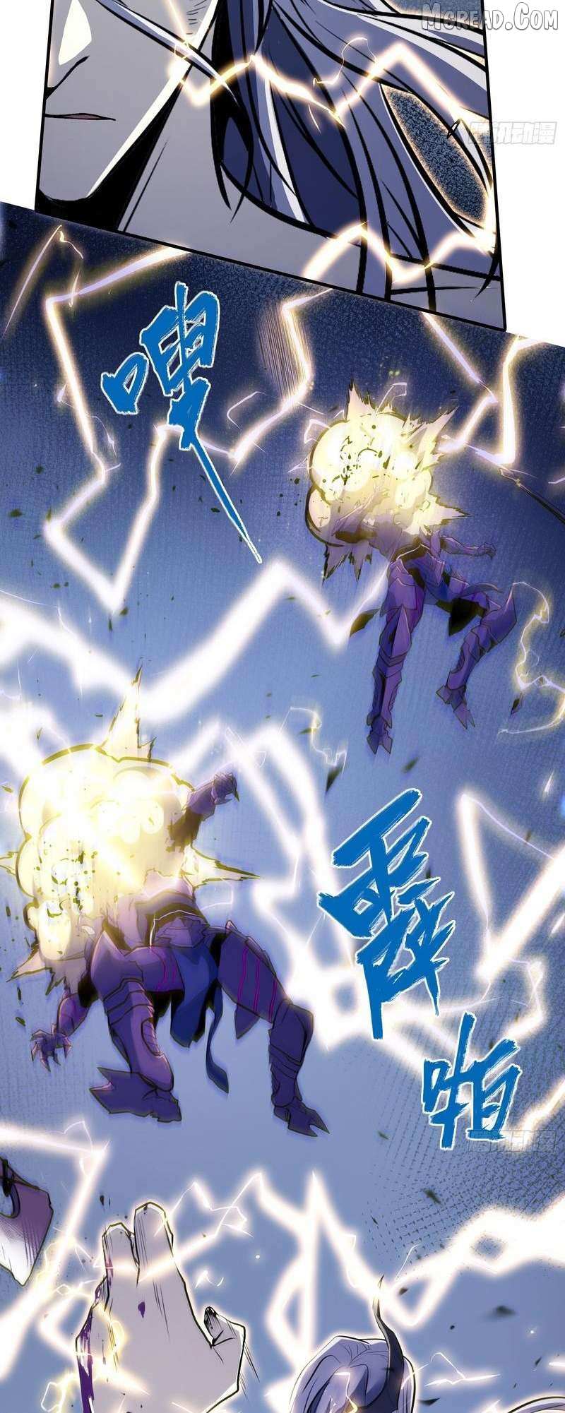 Read Full-Time Awakening chapter 87 image 2 on Lezhin