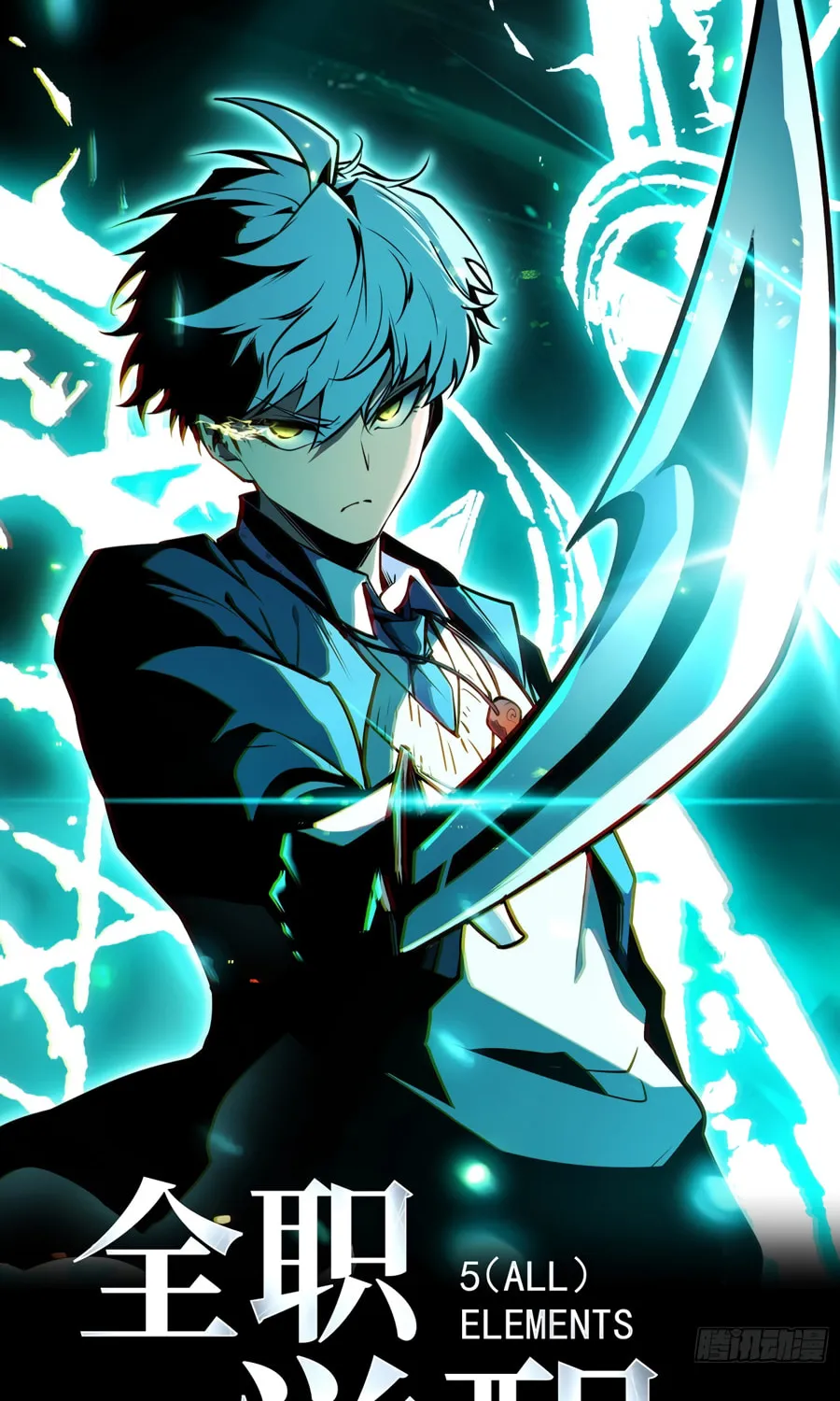 Read Full-Time Awakening chapter 9 image 1 on Lezhin