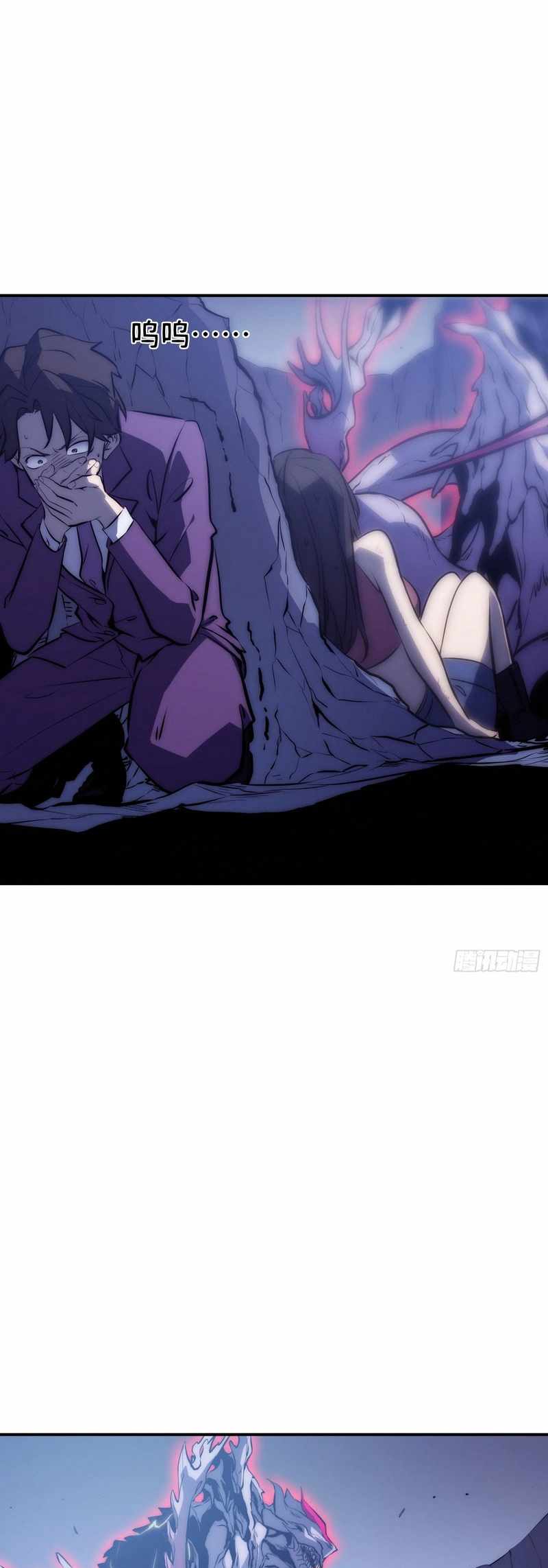 Read Full-Time Awakening chapter 91 image 11 on Lezhin