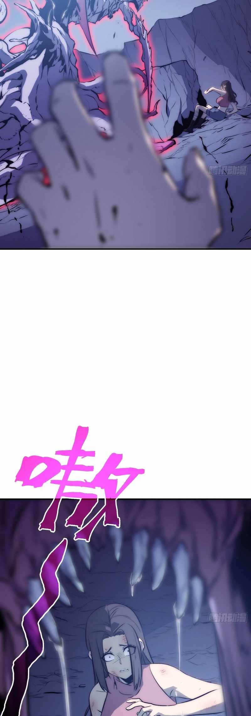 Read Full-Time Awakening chapter 91 image 12 on Lezhin