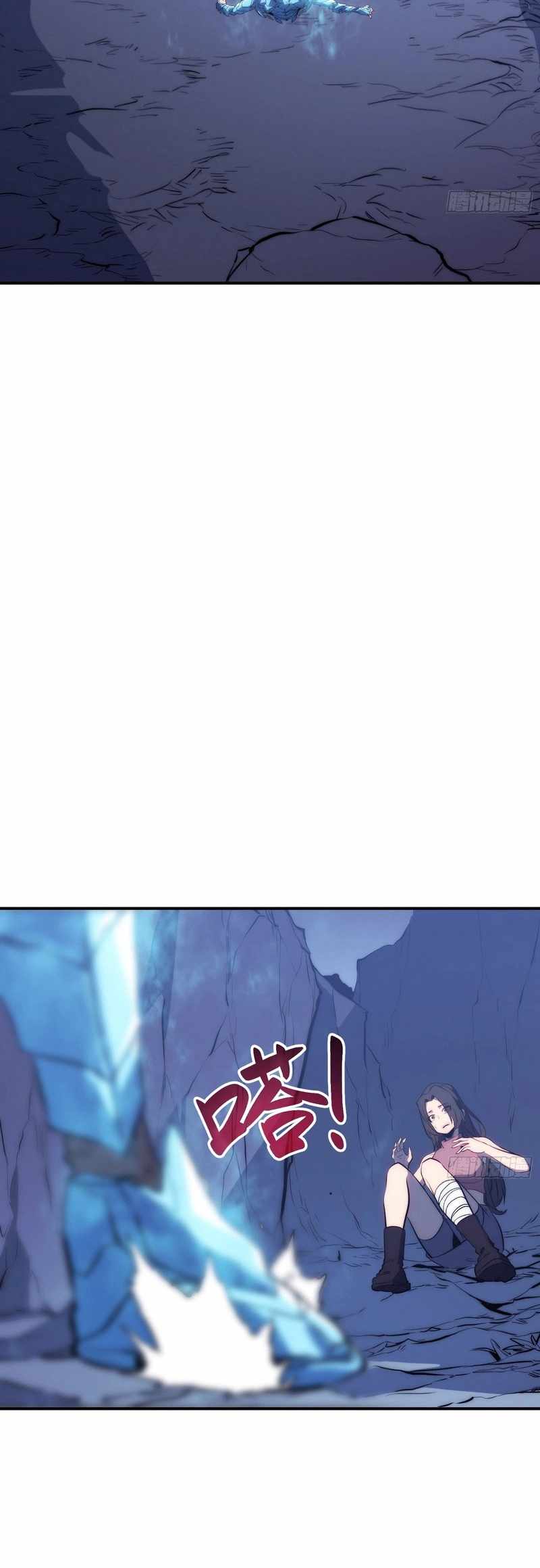 Read Full-Time Awakening chapter 91 image 18 on Lezhin