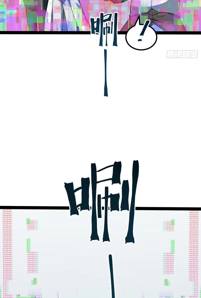 Read Full-Time Awakening chapter 96 image 30 on Lezhin