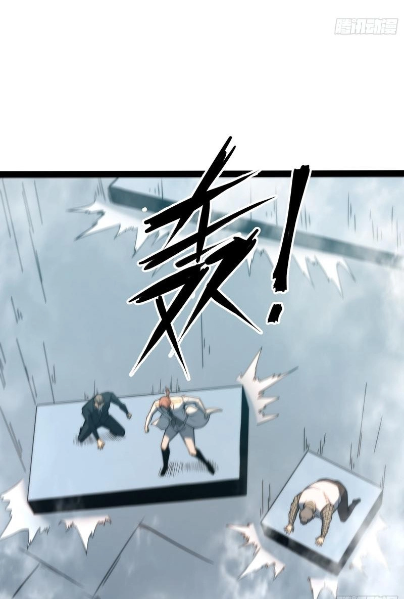Read Full-Time Awakening chapter 96 image 37 on Lezhin