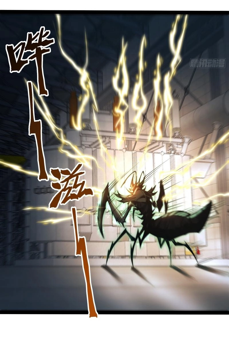 Read Full-Time Awakening chapter 96 image 46 on Lezhin