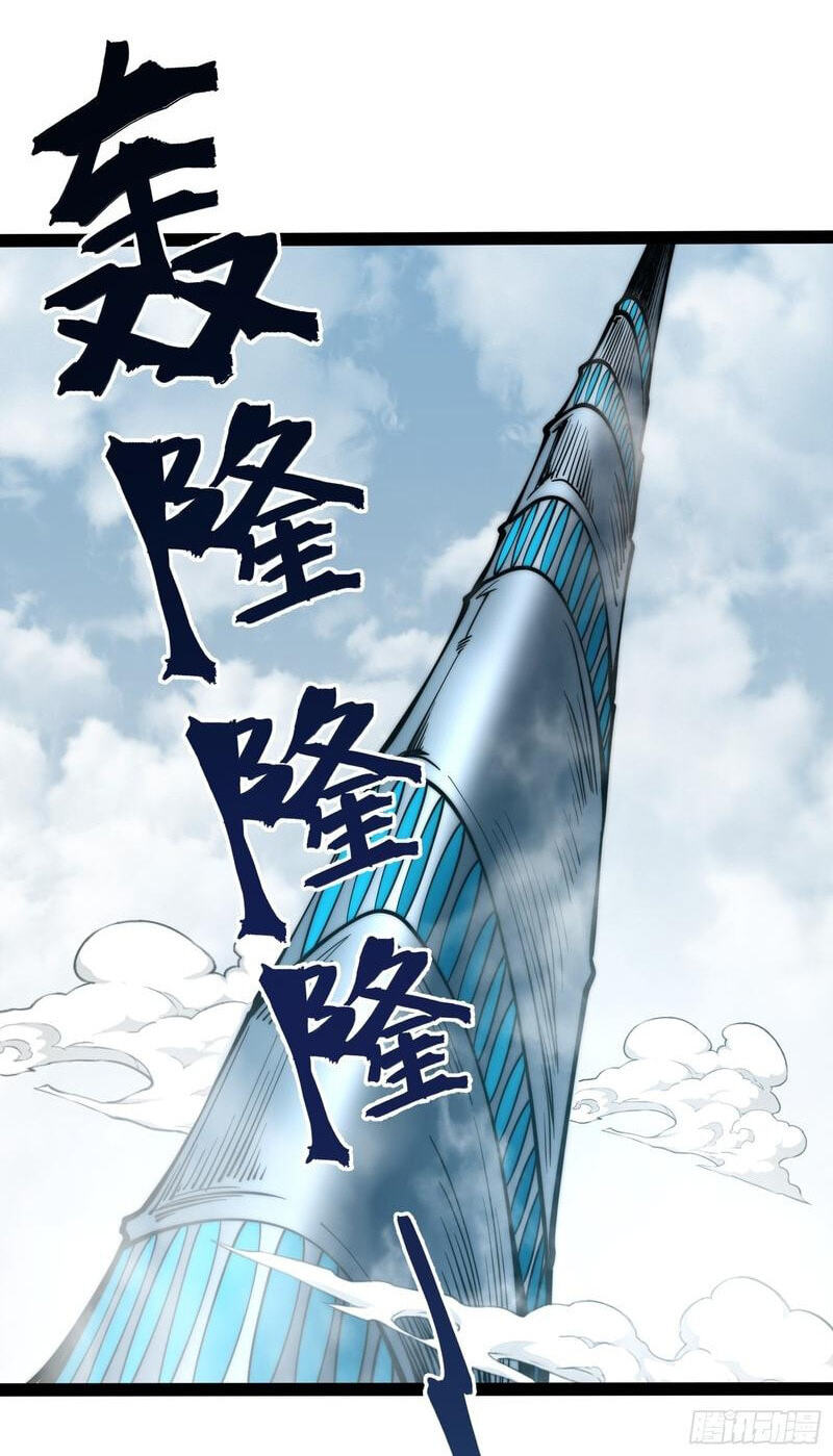 Read Full-Time Awakening chapter 97 image 54 on Lezhin