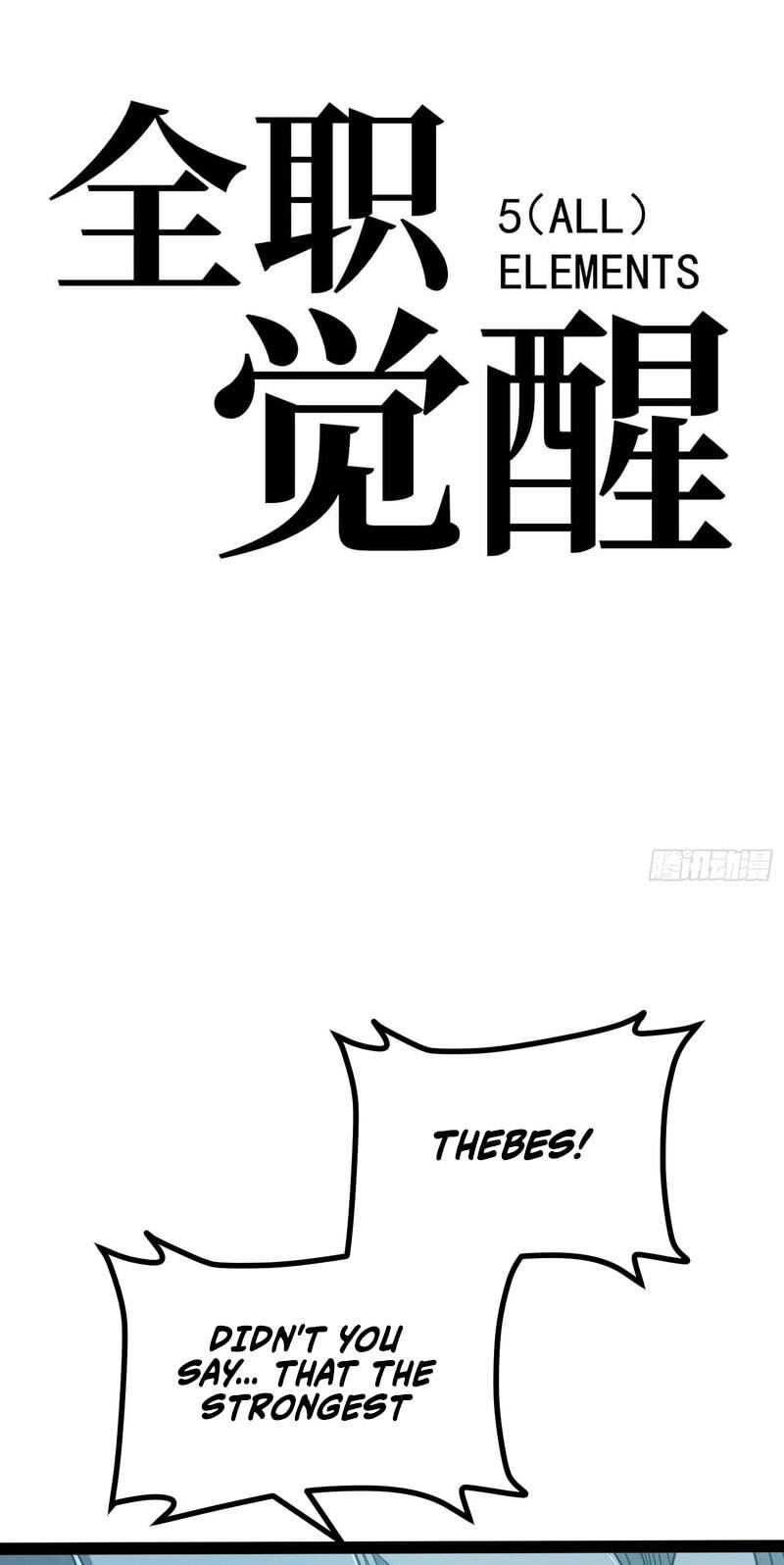 Read Full-Time Awakening chapter 98 image 16 on Lezhin
