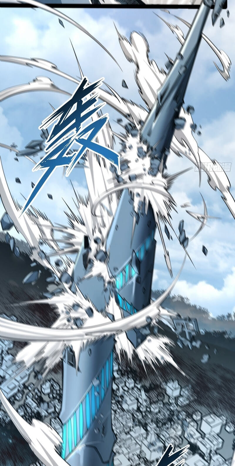 Read Full-Time Awakening chapter 98 image 3 on Lezhin