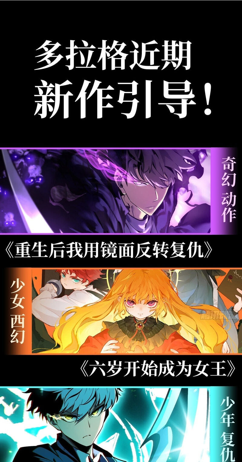 Read Full-Time Awakening chapter 98 image 38 on Lezhin