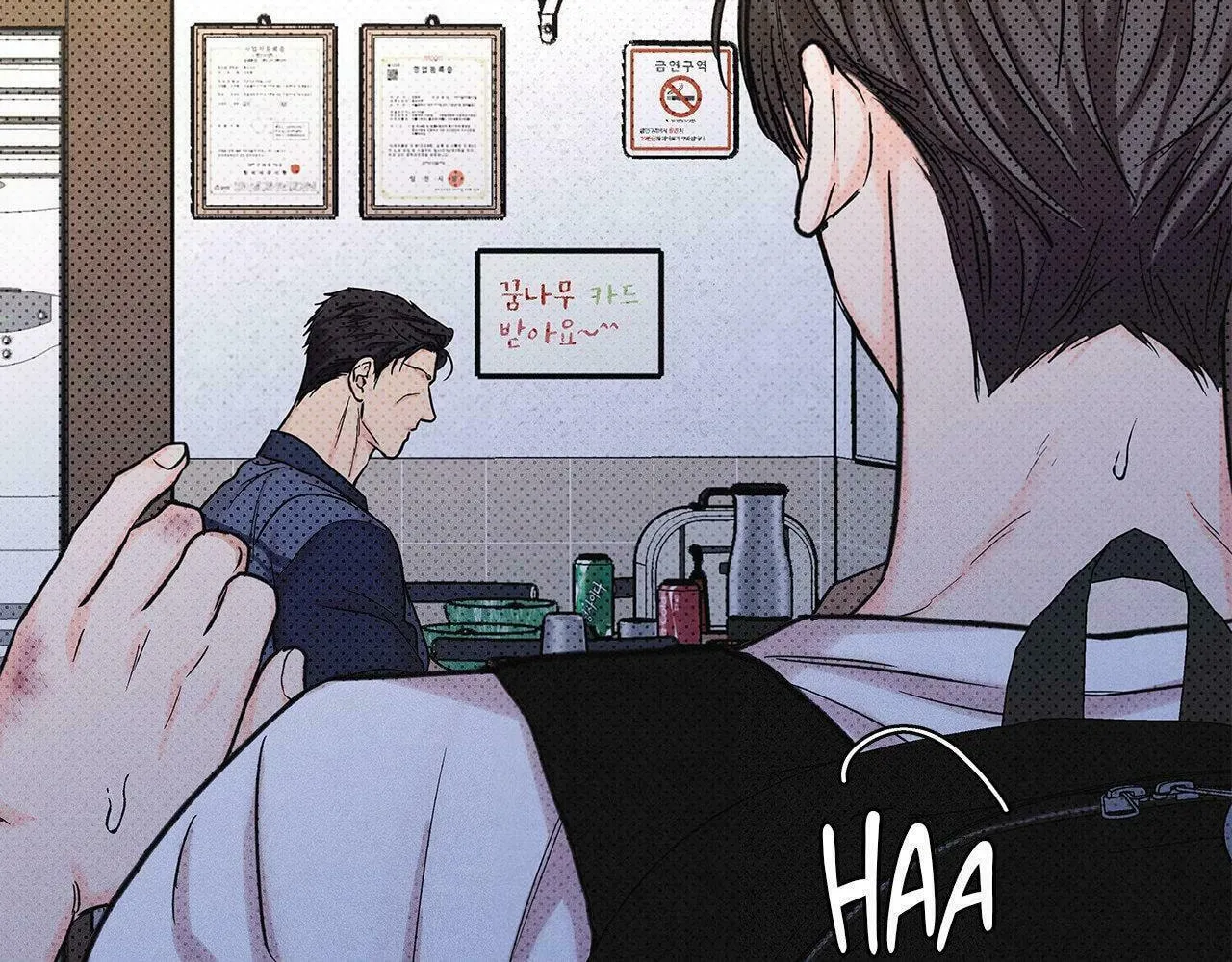 Read Full Time Freelancer chapter 21 image 67 on Lezhin