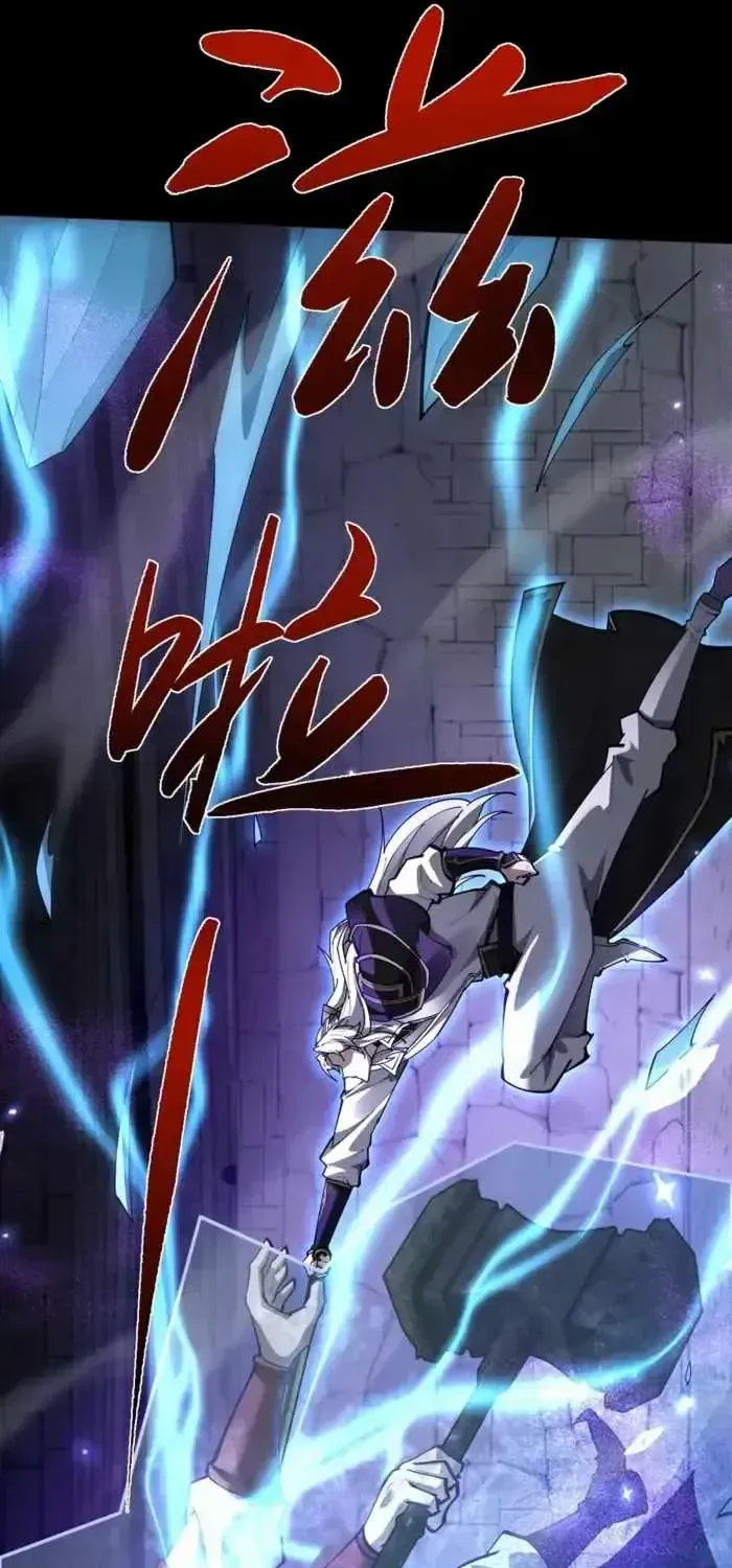 Read Full-time Swordsman chapter 104 image 24 on Lezhin