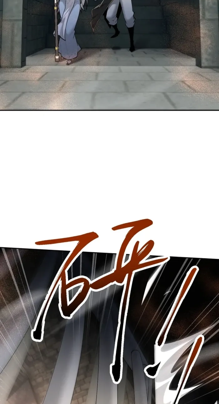 Read Full-time Swordsman chapter 106 image 32 on Lezhin