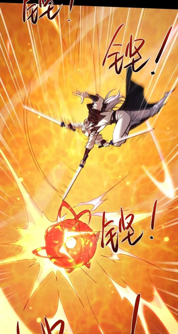 Read Full-time Swordsman chapter 106 image 4 on Lezhin