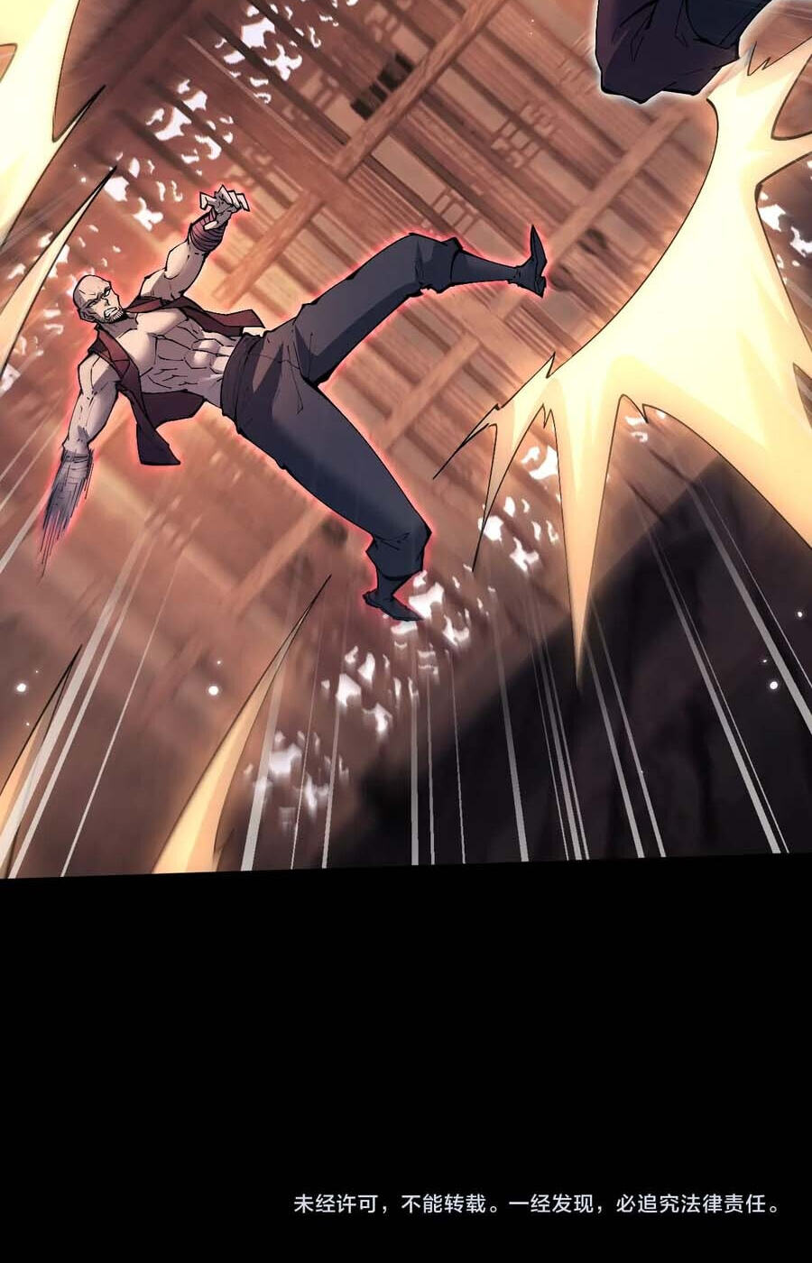 Read Full-time Swordsman chapter 107 image 55 on Lezhin