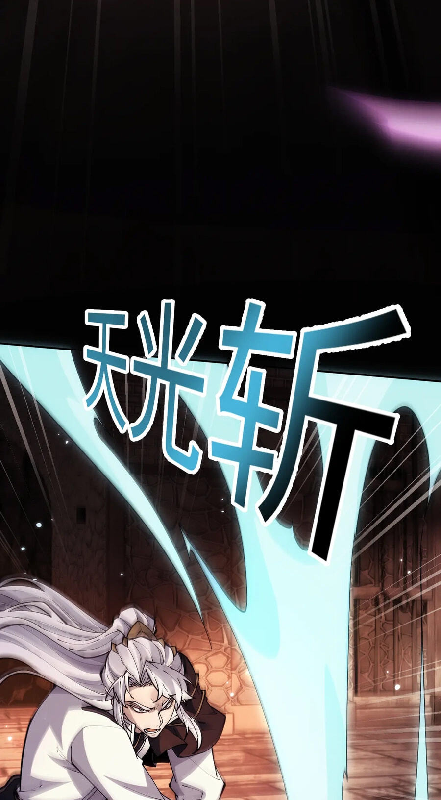 Read Full-time Swordsman chapter 108 image 12 on Lezhin