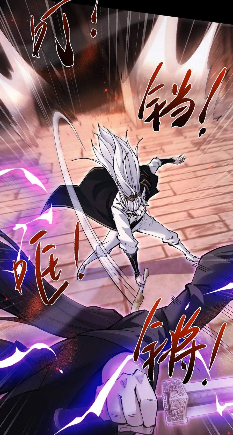 Read Full-time Swordsman chapter 108 image 19 on Lezhin