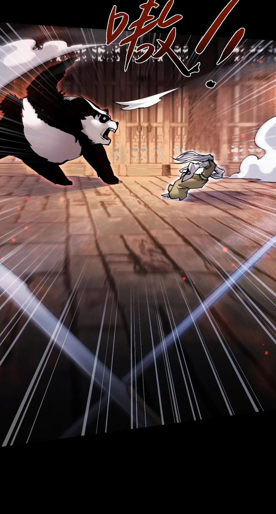 Read Full-time Swordsman chapter 108 image 22 on Lezhin
