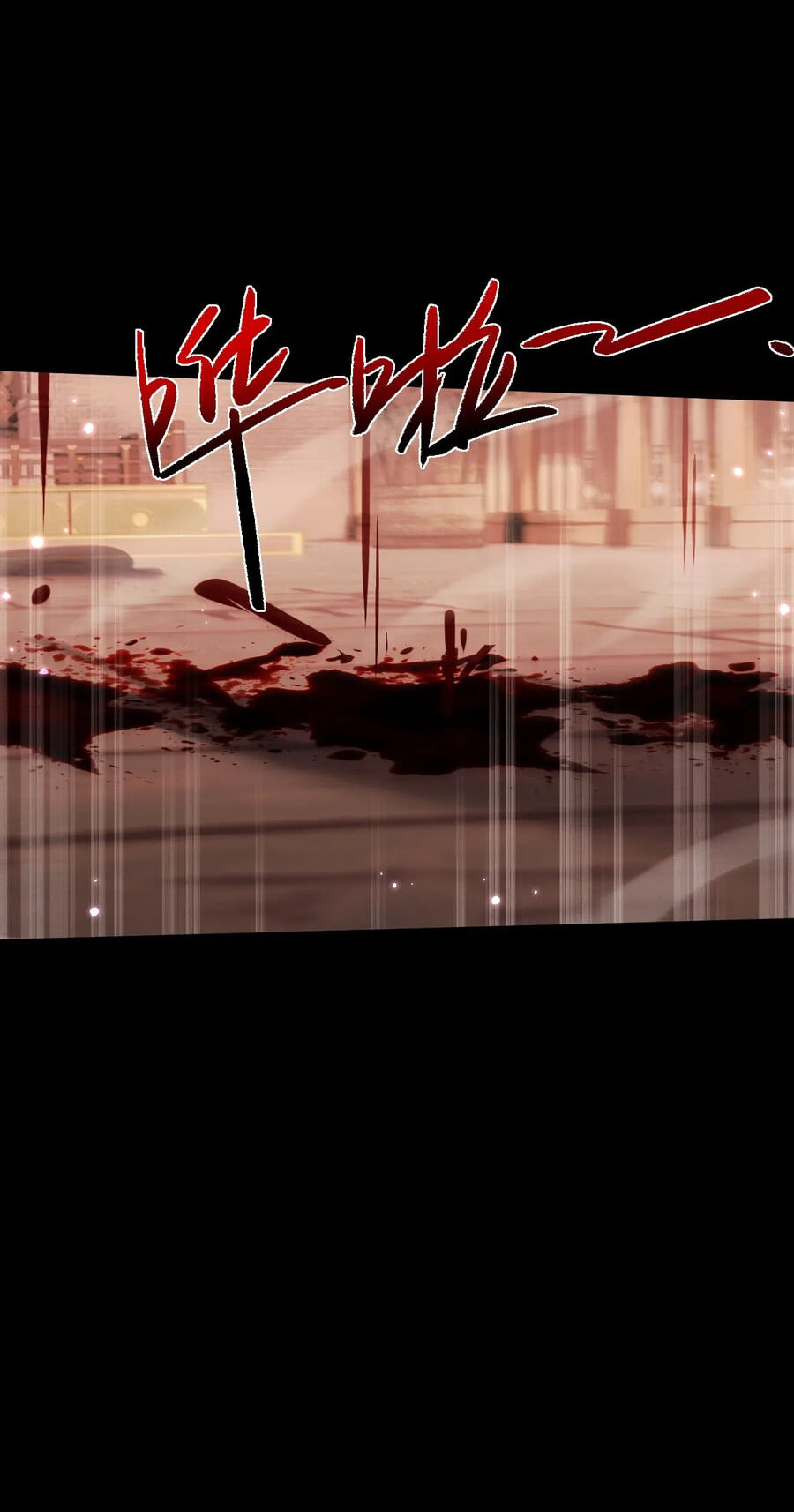 Read Full-time Swordsman chapter 108 image 41 on Lezhin