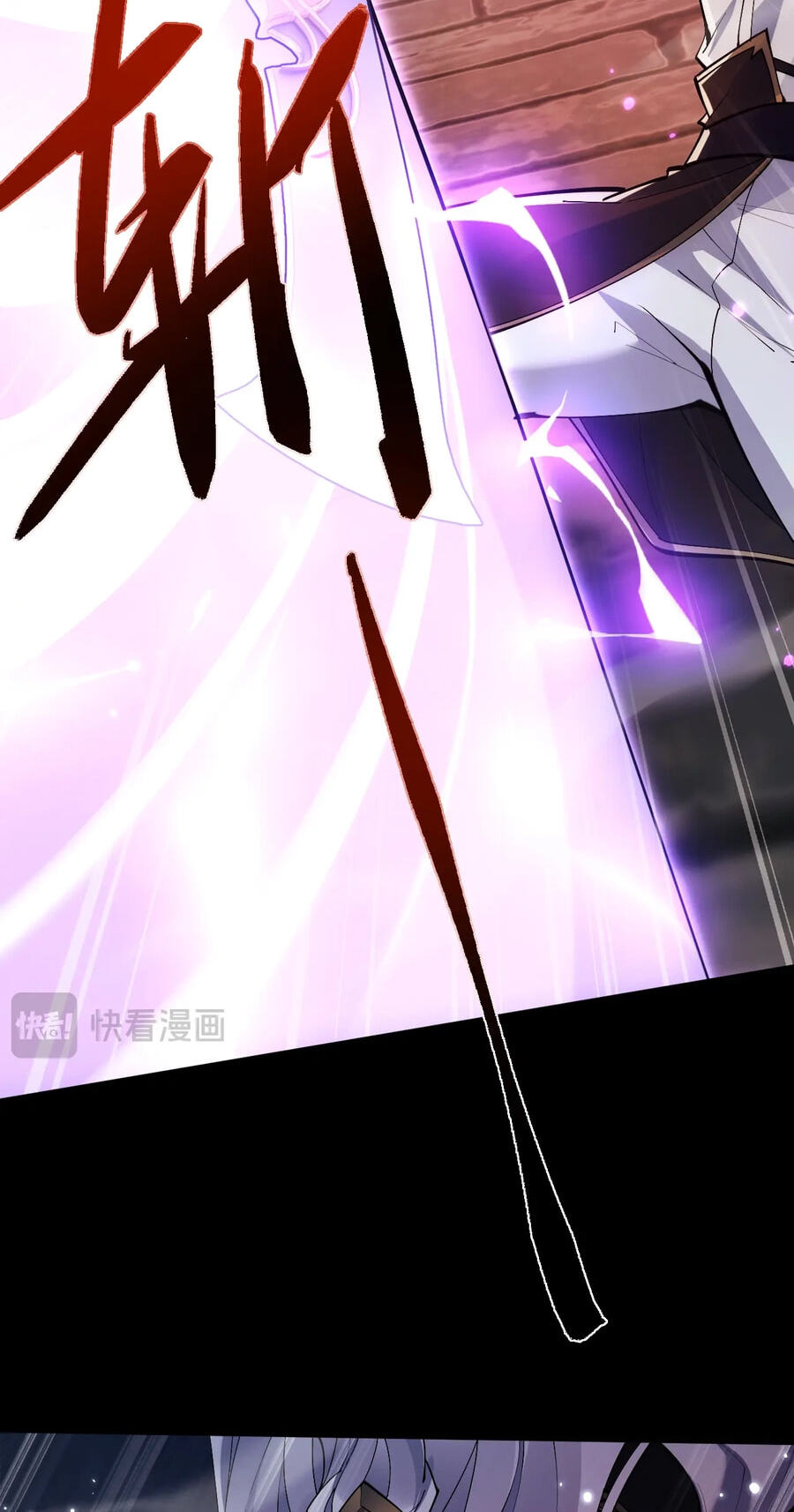 Read Full-time Swordsman chapter 108 image 5 on Lezhin