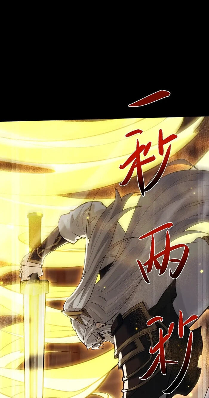 Read Full-time Swordsman chapter 109 image 42 on Lezhin