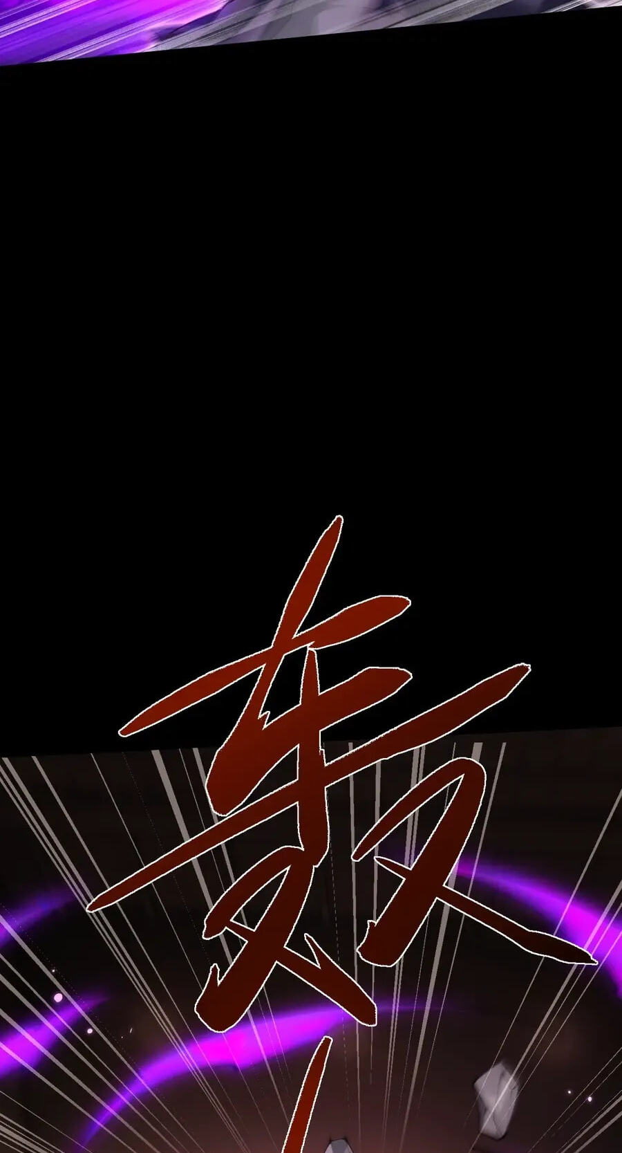 Read Full-time Swordsman chapter 110 image 18 on Lezhin
