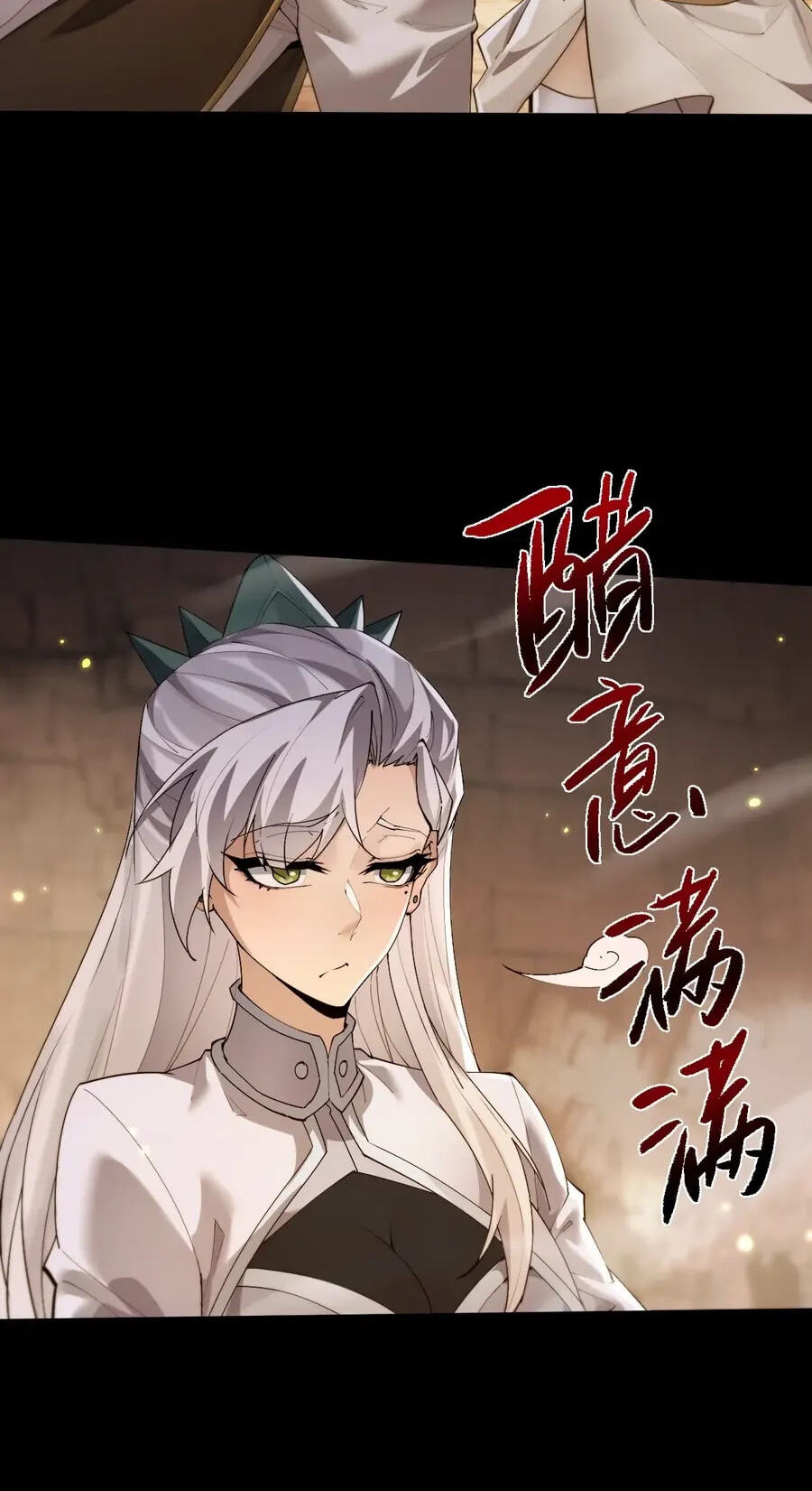 Read Full-time Swordsman chapter 110 image 47 on Lezhin