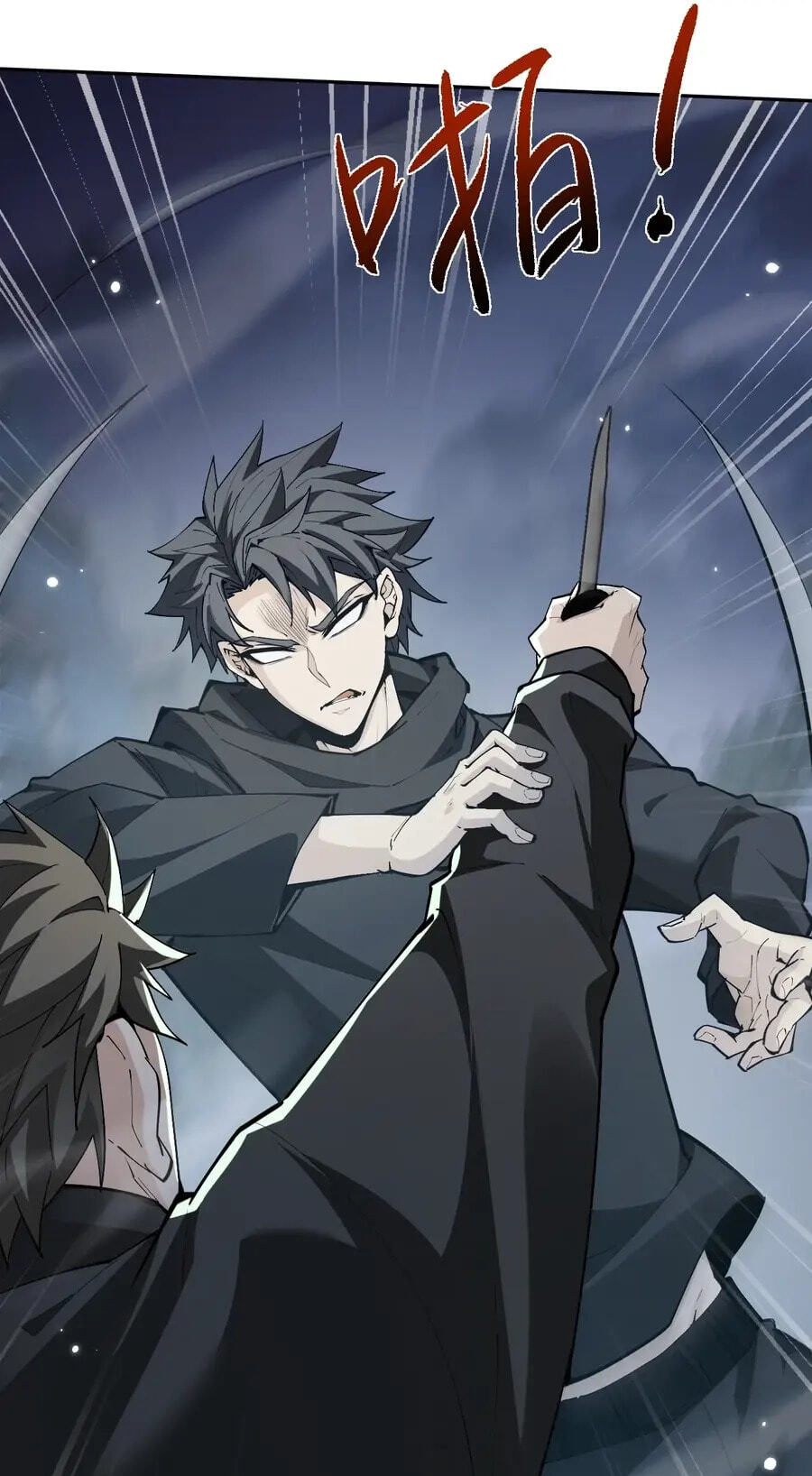 Read Full-time Swordsman chapter 110 image 60 on Lezhin