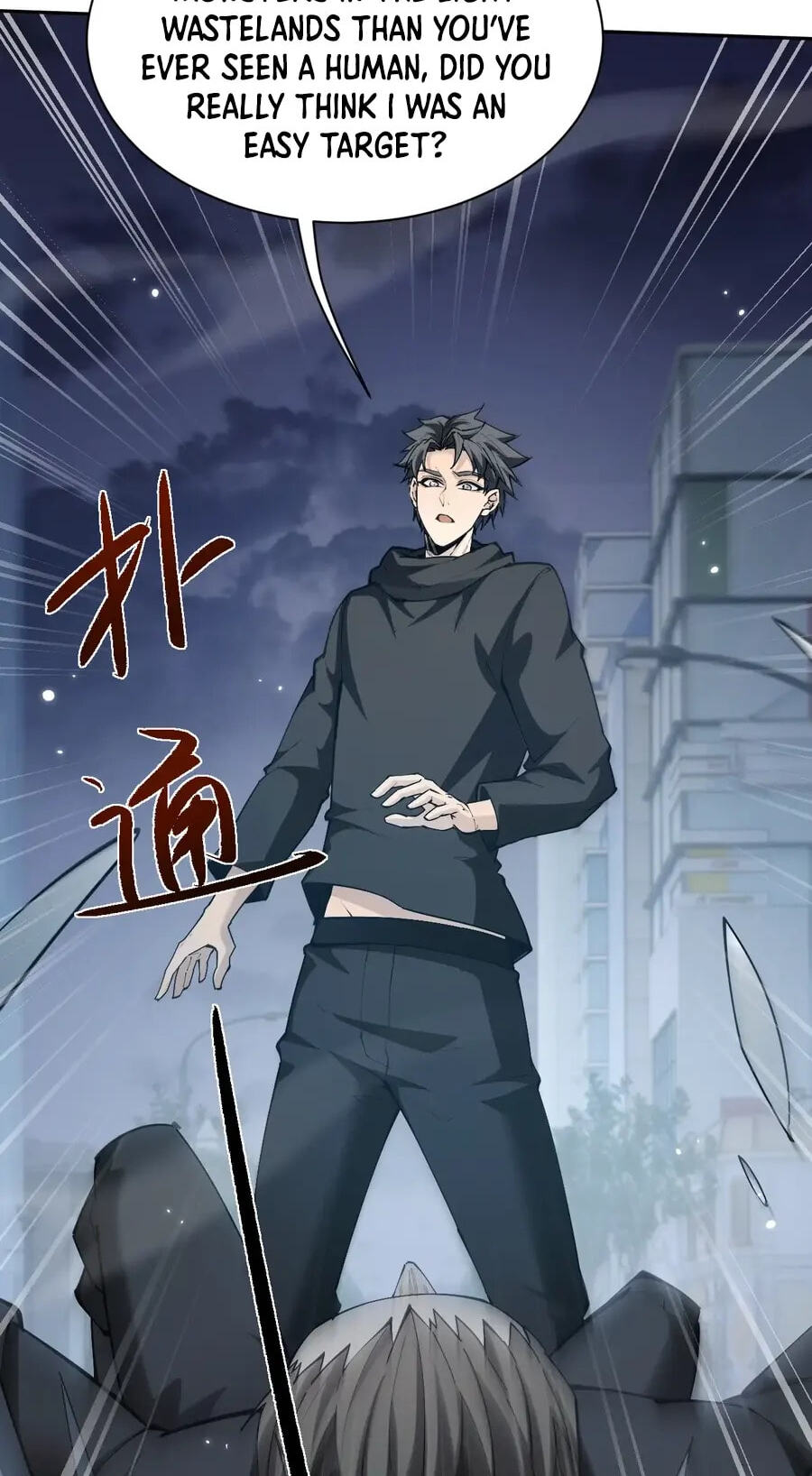 Read Full-time Swordsman chapter 110 image 63 on Lezhin