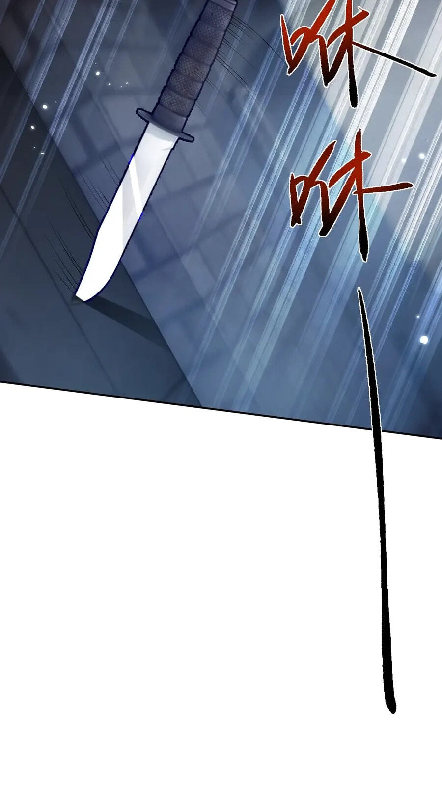 Read Full-time Swordsman chapter 110 image 73 on Lezhin