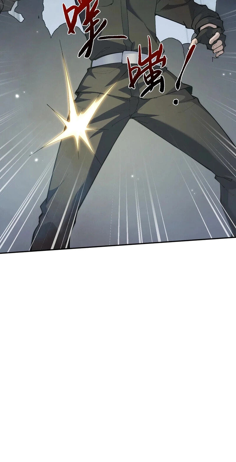 Read Full-time Swordsman chapter 111 image 17 on Lezhin