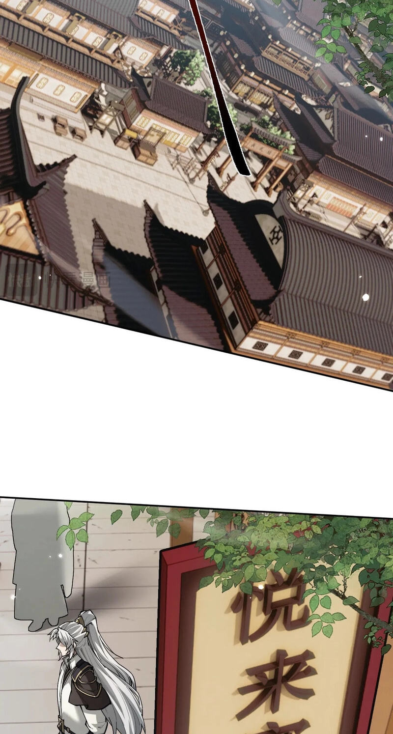 Read Full-time Swordsman chapter 111 image 37 on Lezhin