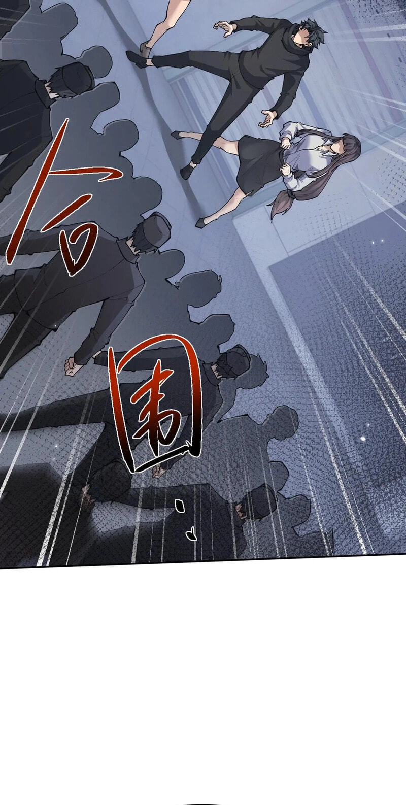Read Full-time Swordsman chapter 111 image 8 on Lezhin