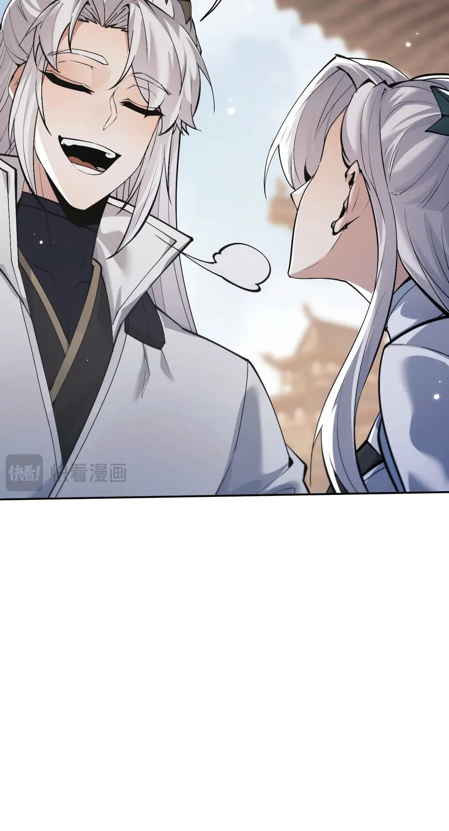 Read Full-time Swordsman chapter 112 image 17 on Lezhin