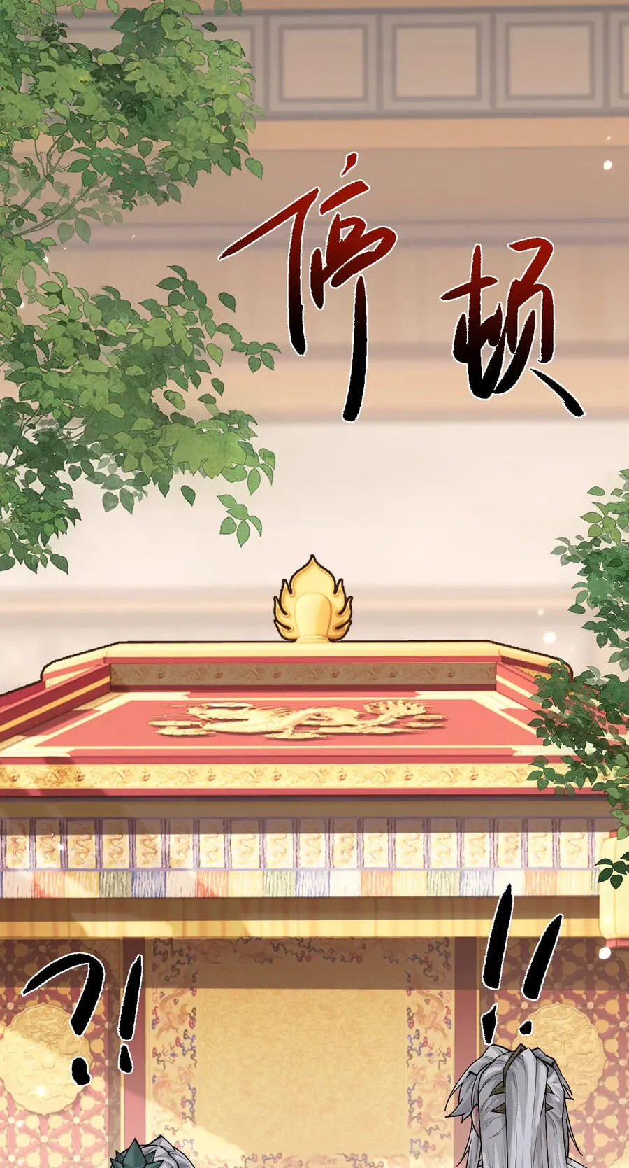 Read Full-time Swordsman chapter 112 image 22 on Lezhin