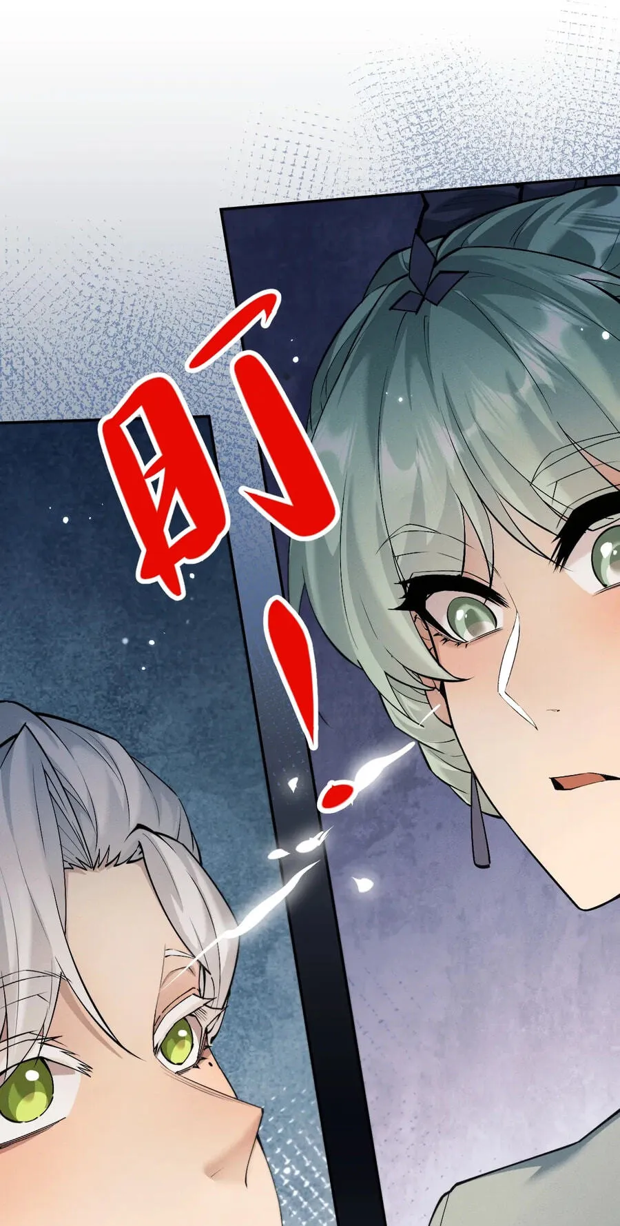 Read Full-time Swordsman chapter 112 image 26 on Lezhin