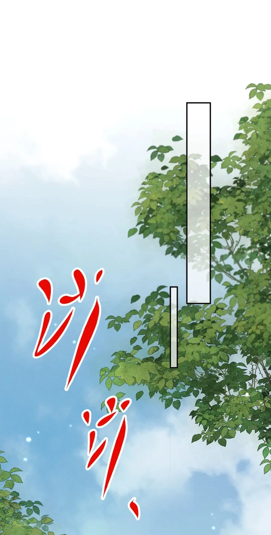 Read Full-time Swordsman chapter 112 image 30 on Lezhin