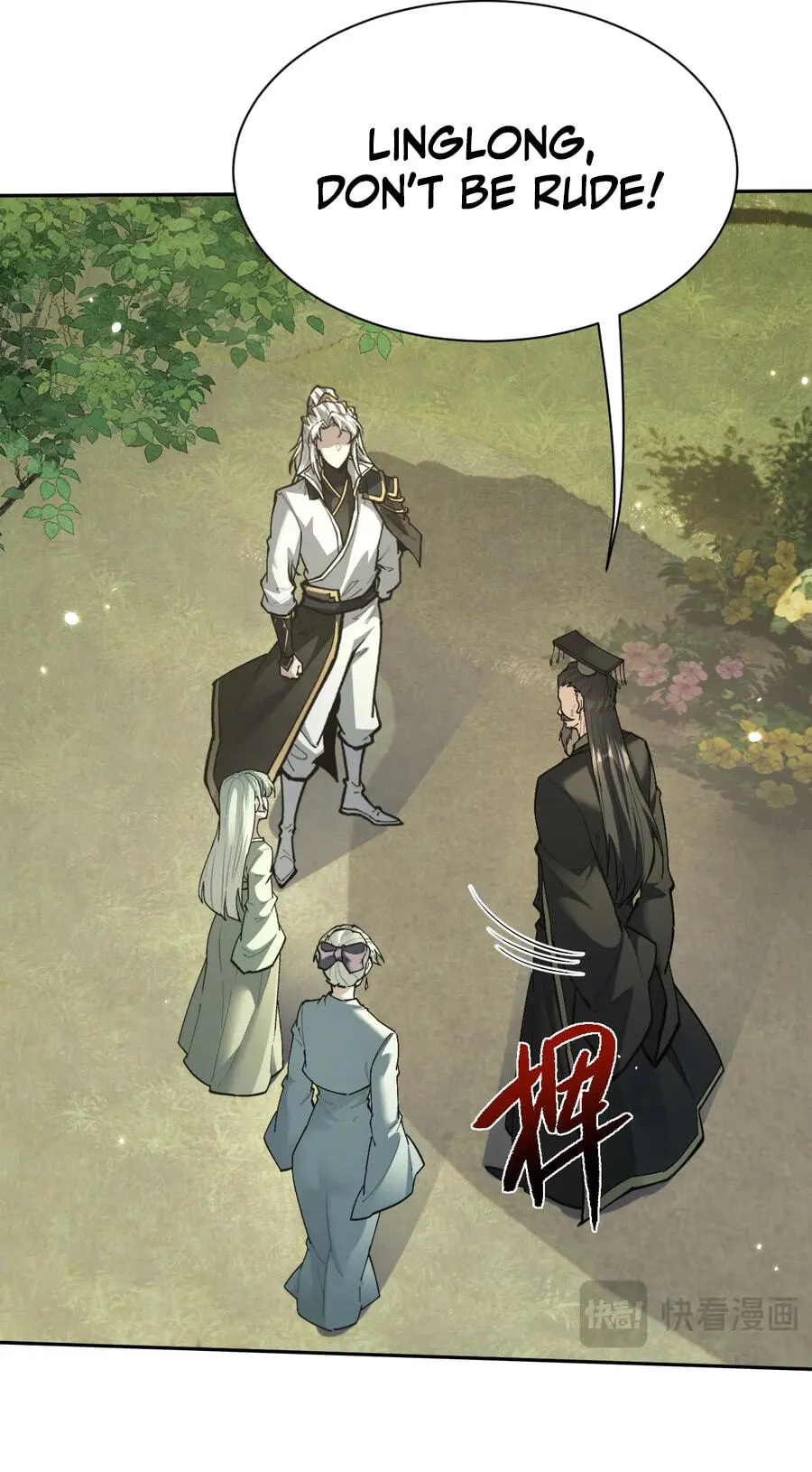 Read Full-time Swordsman chapter 112 image 43 on Lezhin