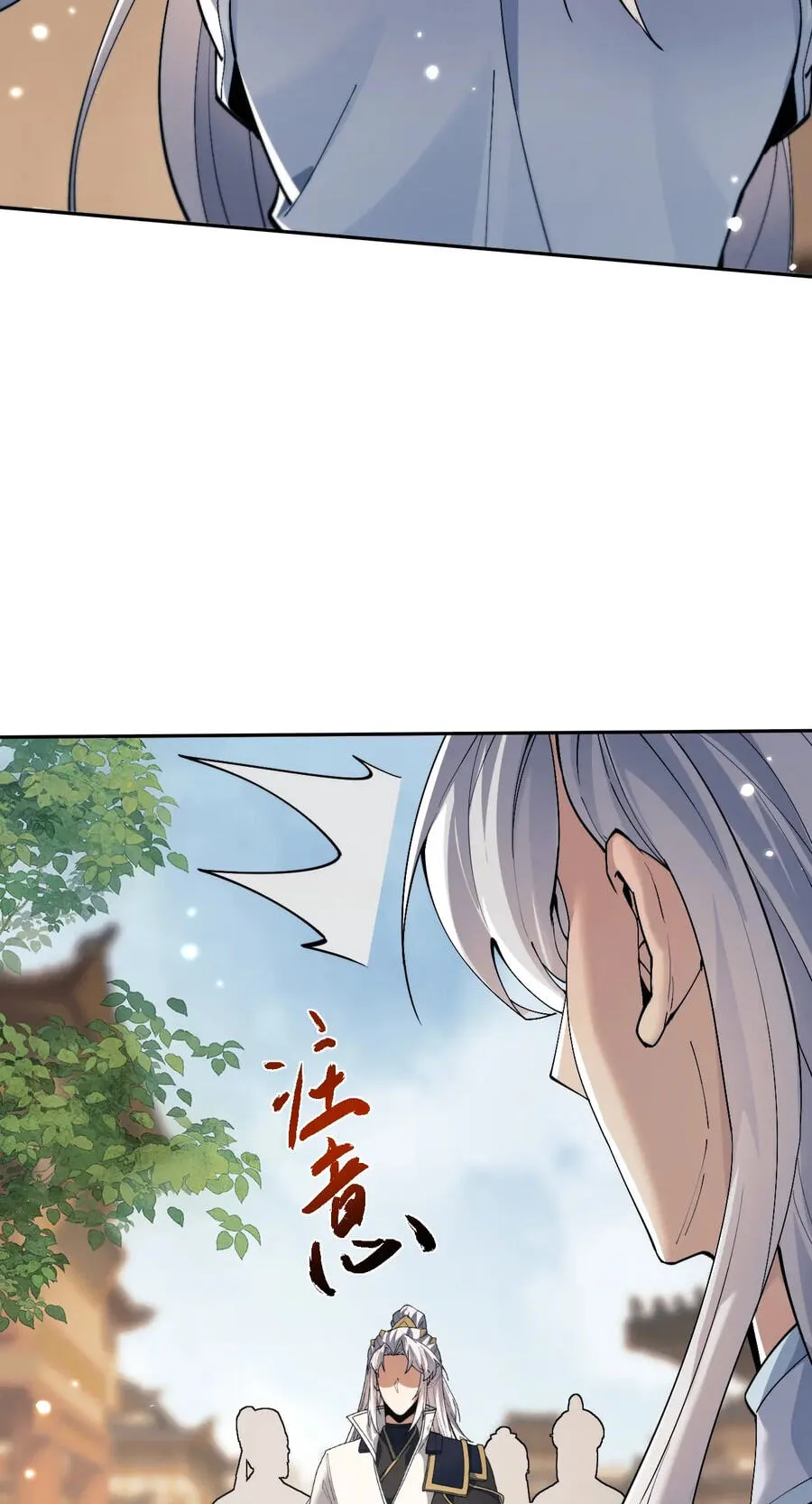Read Full-time Swordsman chapter 112 image 5 on Lezhin