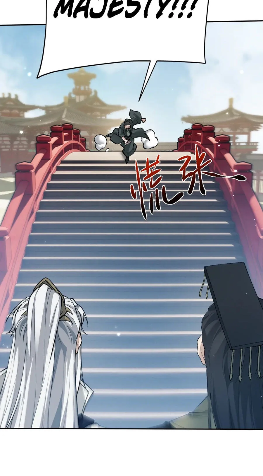 Read Full-time Swordsman chapter 112 image 51 on Lezhin