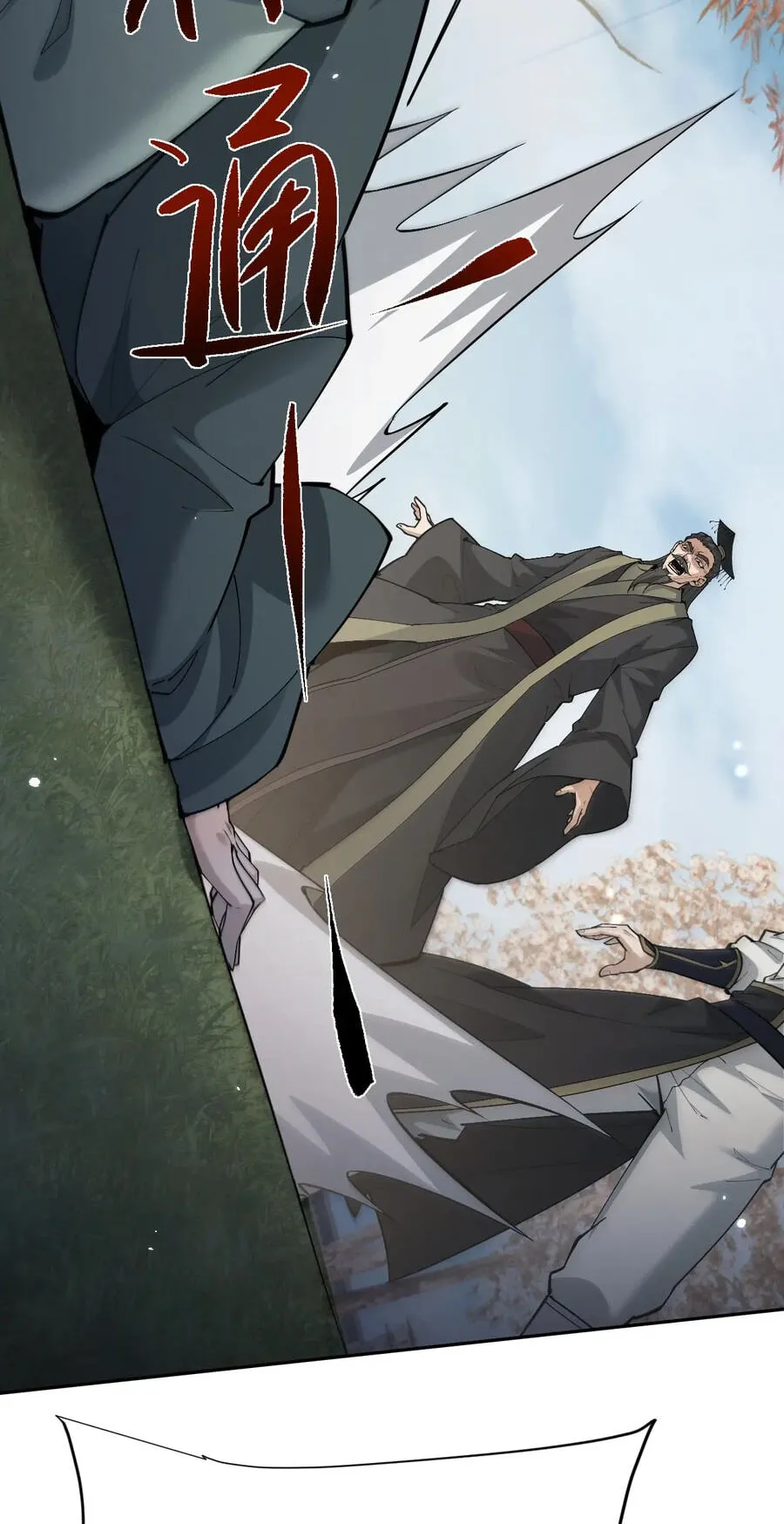 Read Full-time Swordsman chapter 112 image 53 on Lezhin