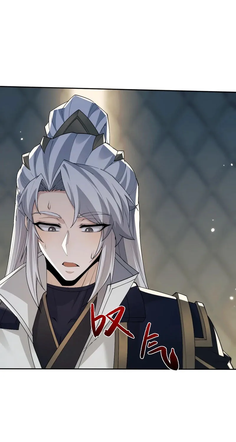 Read Full-time Swordsman chapter 113 image 19 on Lezhin