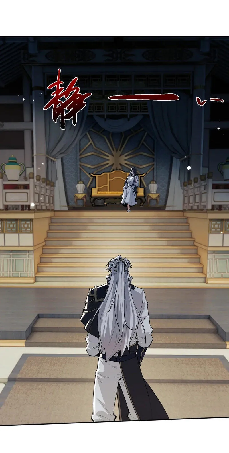 Read Full-time Swordsman chapter 113 image 20 on Lezhin