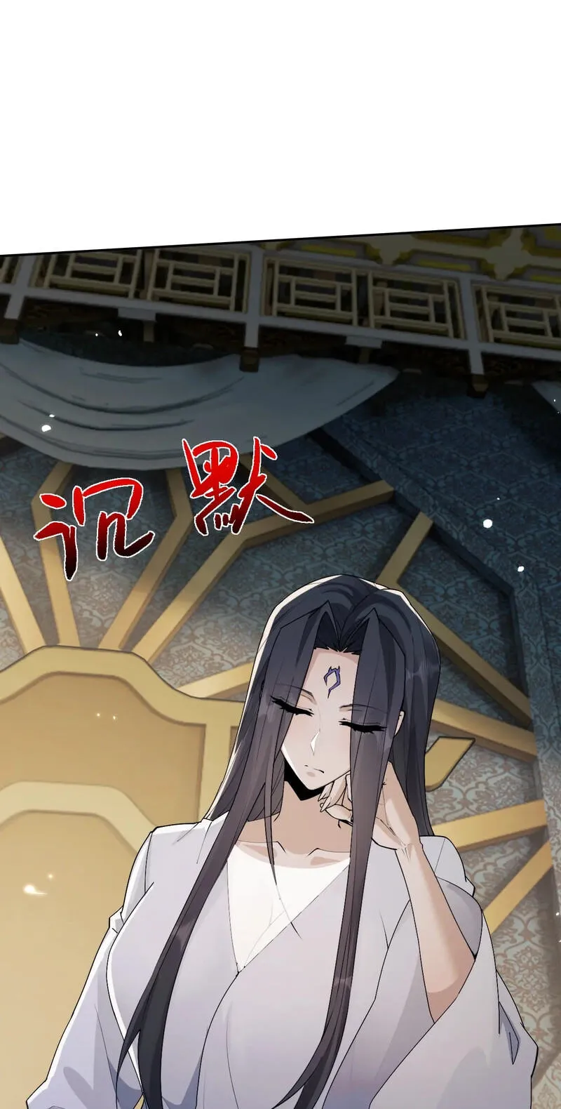 Read Full-time Swordsman chapter 113 image 21 on Lezhin