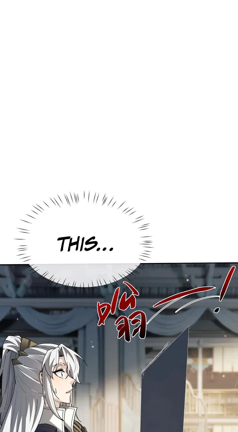 Read Full-time Swordsman chapter 113 image 33 on Lezhin