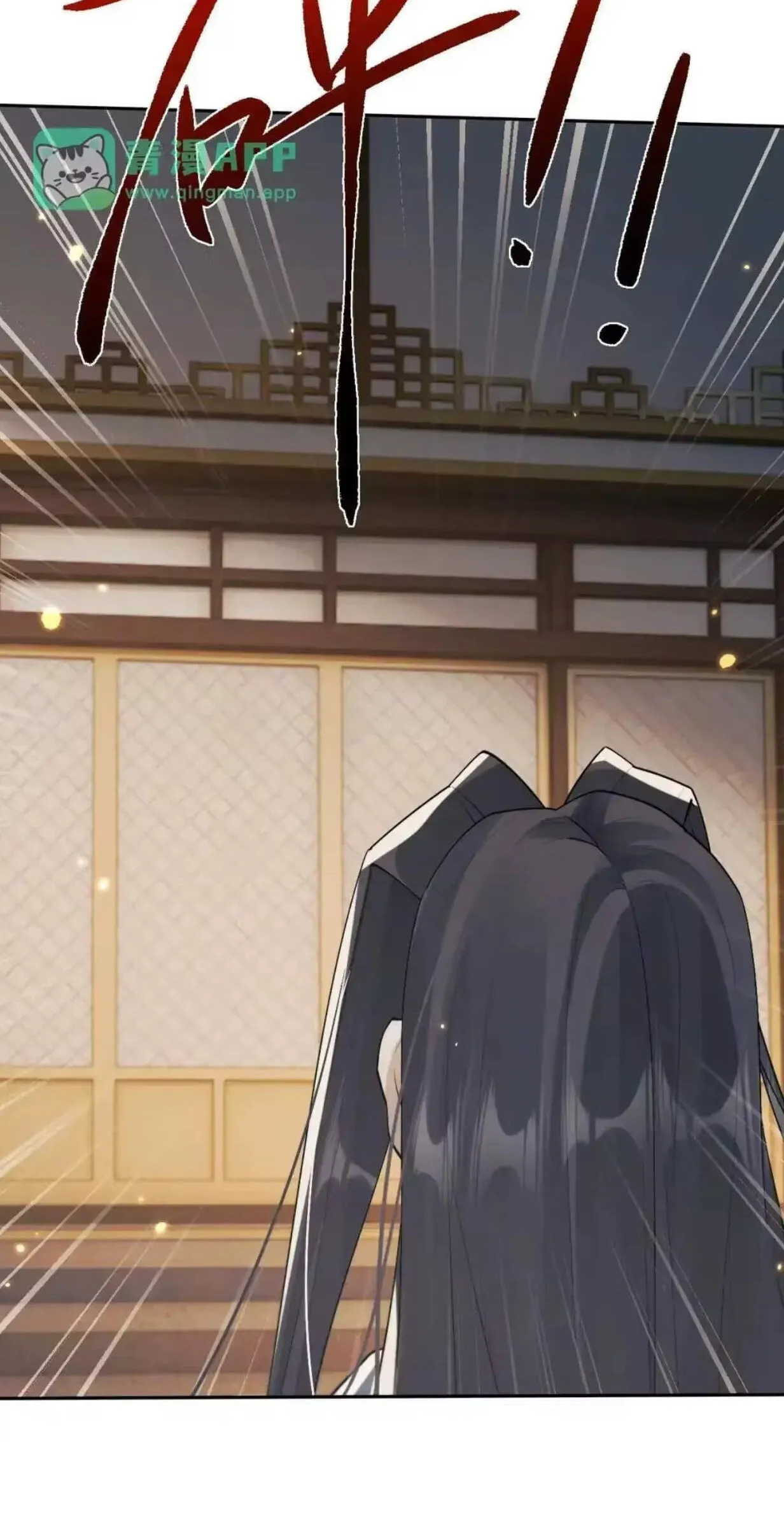 Read Full-time Swordsman chapter 114 image 10 on Lezhin