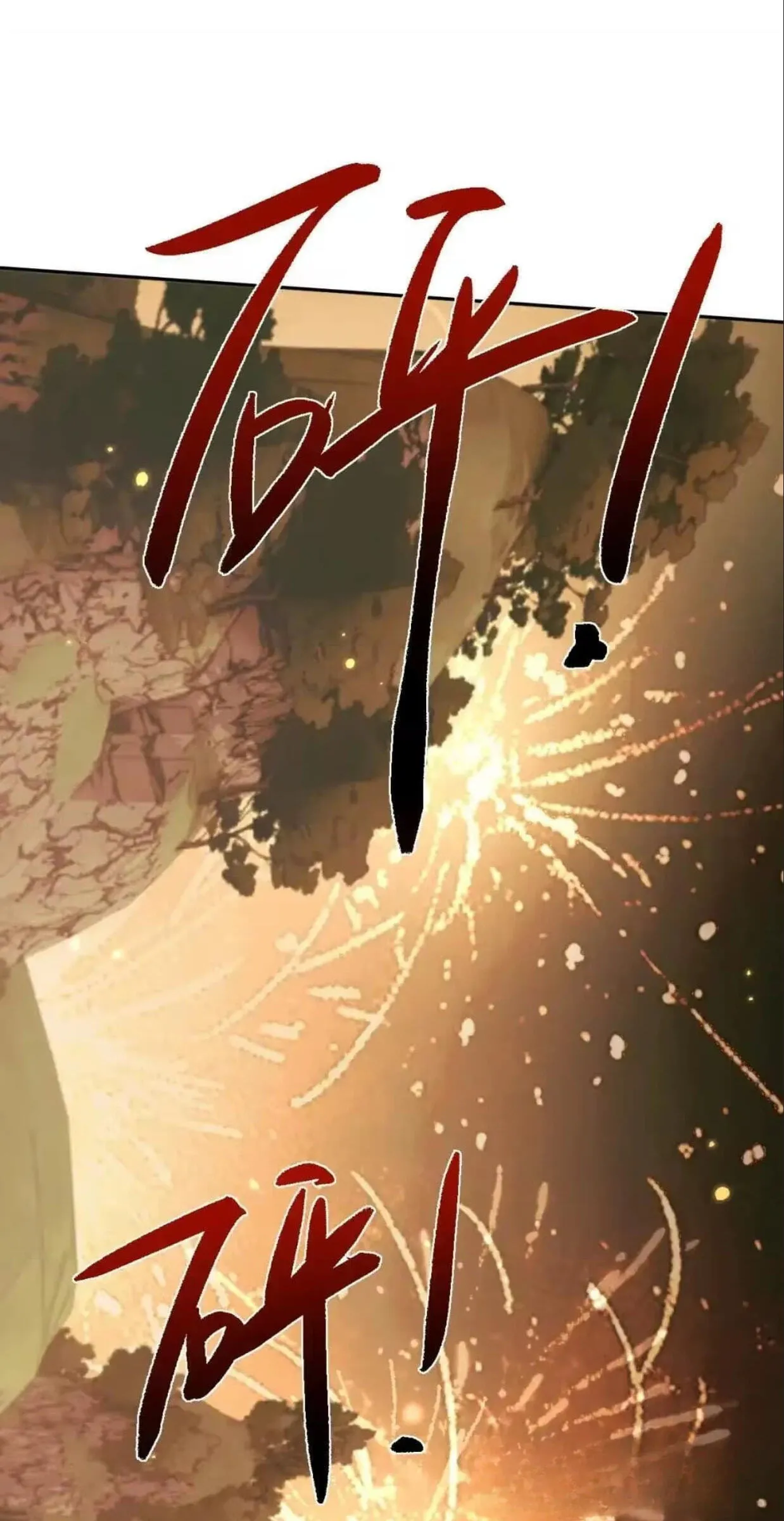 Read Full-time Swordsman chapter 114 image 15 on Lezhin